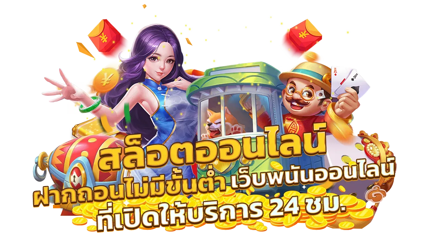 betup88 เว็บตรง