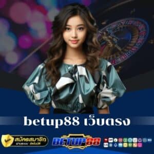 betup88 เว็บตรง