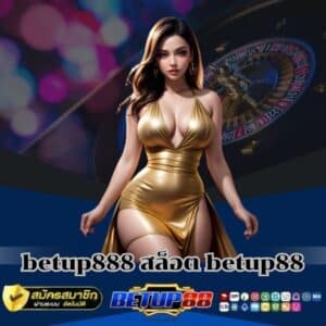 betup888 สล็อต betup88