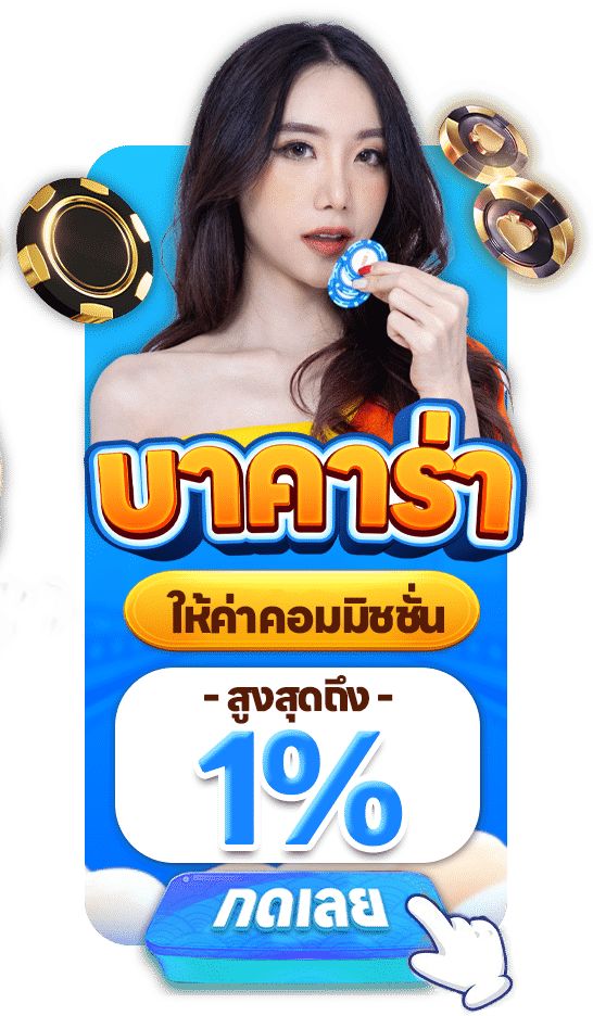 betup88 สมัคร